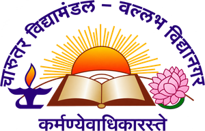 Charutar Vidya Mandal logo